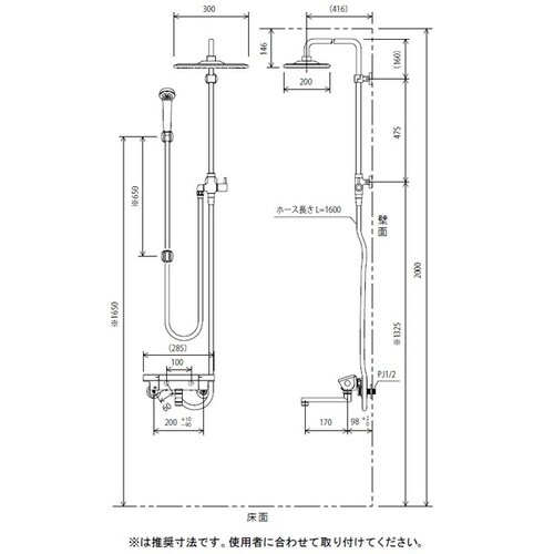 KF3090 オーバーヘッドシャワー付サーモ