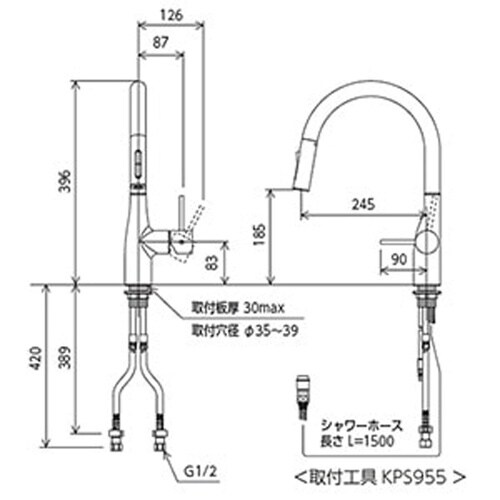 シングルレバー式混合栓