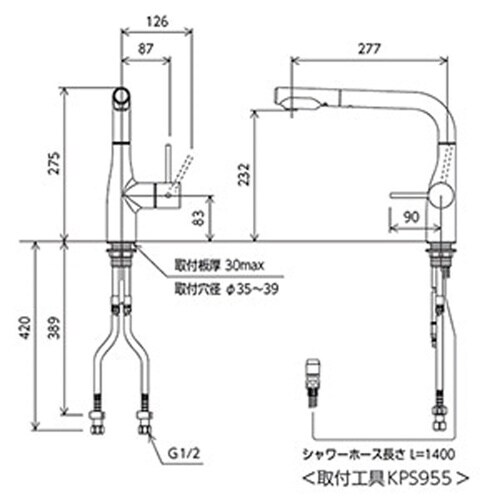 シングルレバー式混合栓