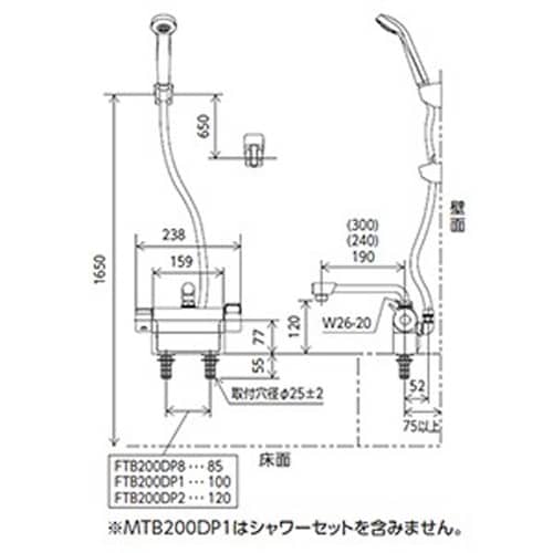 デッキ形サーモスタット式シャワー