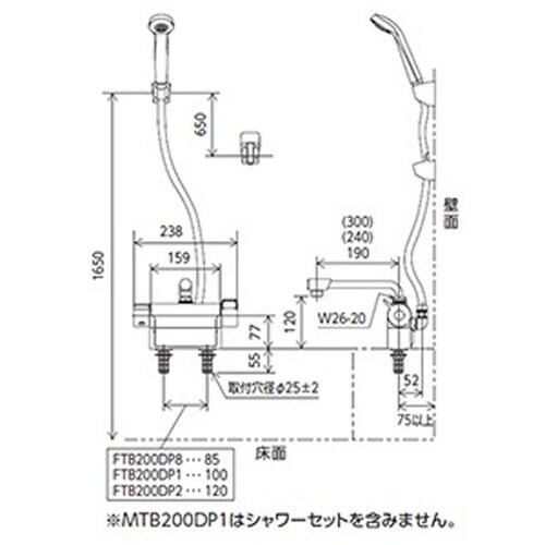 デッキ形サーモスタット式シャワー