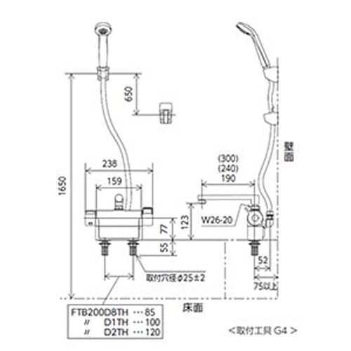 デッキ形サーモスタット式シャワー