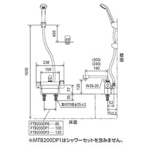 デッキ形サーモスタット式シャワー