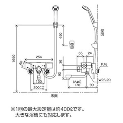 定量止水付サーモスタット式シャワー