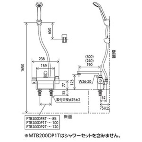 デッキ形サーモスタット式シャワー