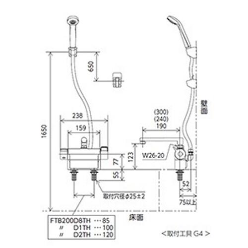 デッキ形サーモスタット式シャワー