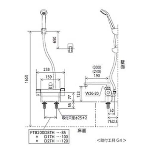 デッキ形サーモスタット式シャワー