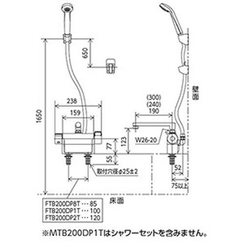 デッキ形サーモスタット式シャワー