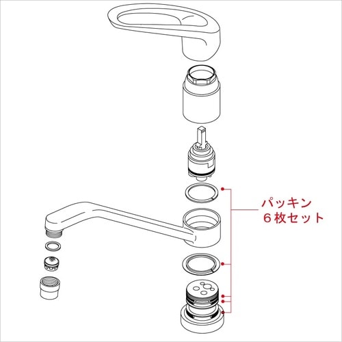 Xパッキンセット 回転規制付水栓