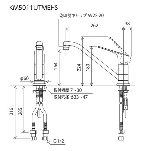 シングル混合栓 撥水