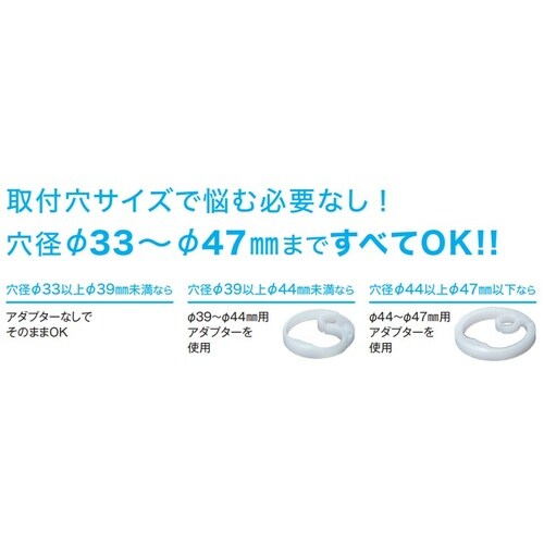 シングル混合栓 撥水