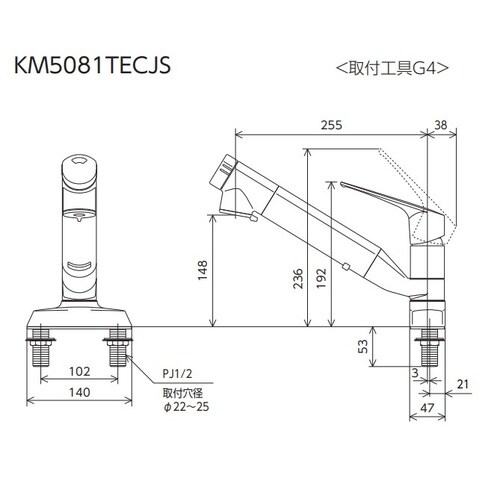 浄水器内蔵シングル 寒