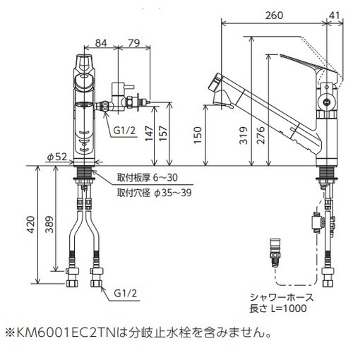 浄水器内蔵シングル