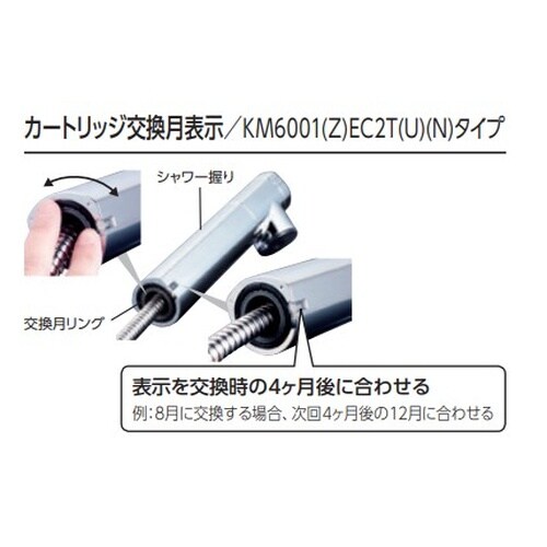 浄水器内蔵シングル