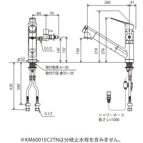 浄水器内蔵用シングル 寒
