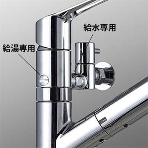 浄水器内蔵用シングル 寒