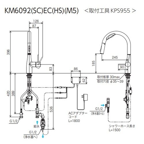 ビルトイン浄水器シングルMB