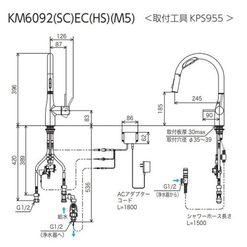 ビルトイン浄水器シングル
