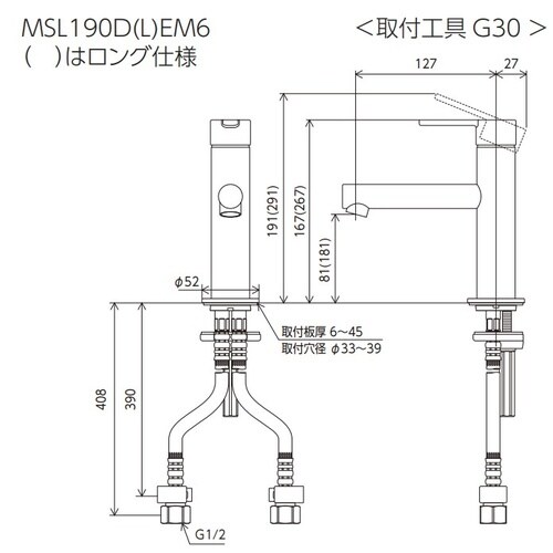 MSL190DEM6 シングル マットグレー