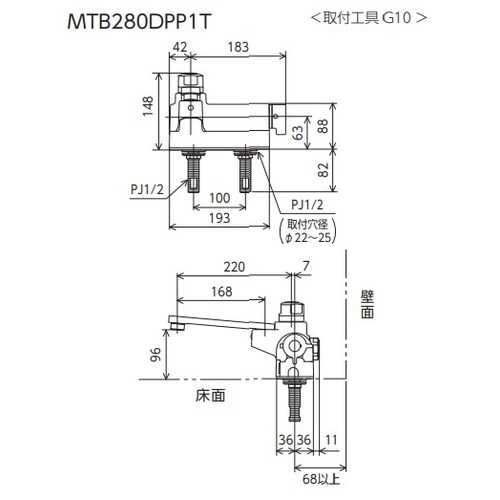 定量止水付サーモスタット 寒
