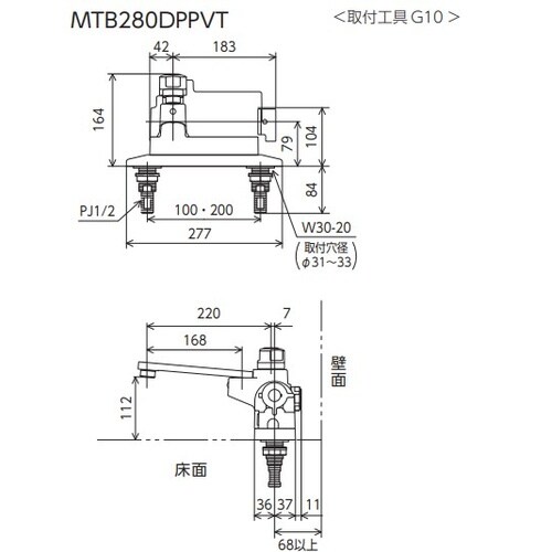 定量止水付サーモスタット 寒