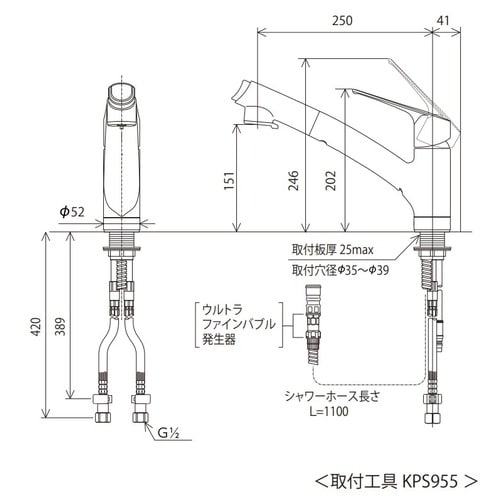 シングルシャワー付混合栓