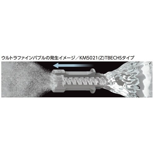 シングルシャワー付混合栓