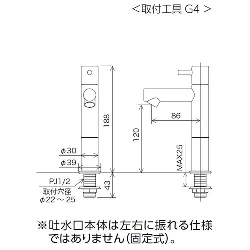 立水栓 単水栓ロング