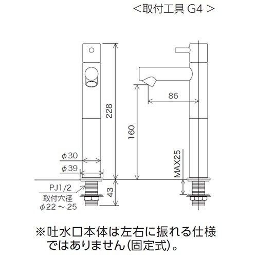 立水栓 単水栓ロング