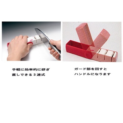 シャプレトリプルシャープナー Rピンク