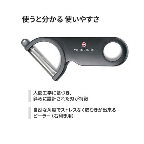 ポテトピーラー ブラック