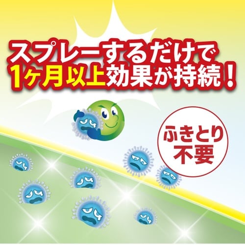 ウエキ インフクリン 250ml