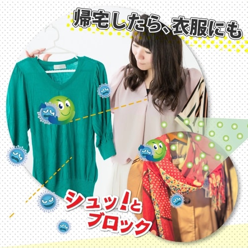 ウエキ インフクリン 250ml