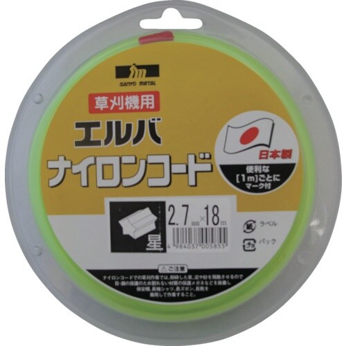 三陽 星2.7mm 18m巻