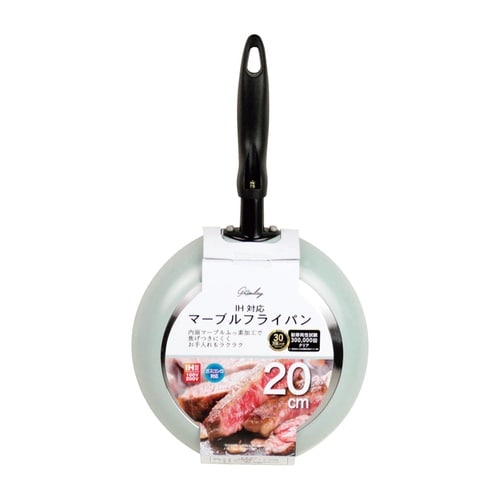 グリンディ フライパン