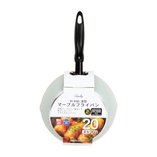 グリンディ 深型フライパン