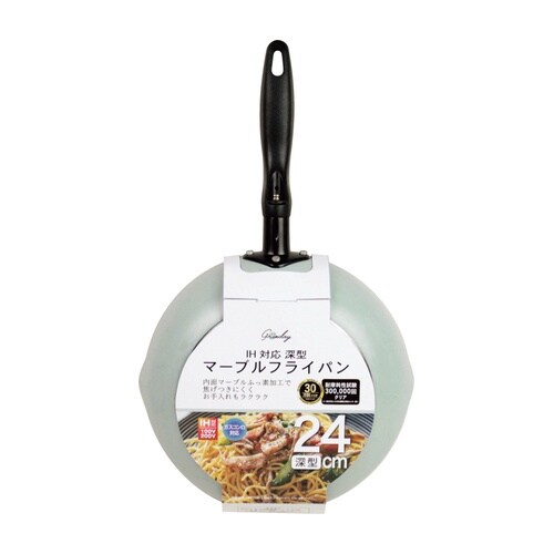 グリンディ 深型フライパン