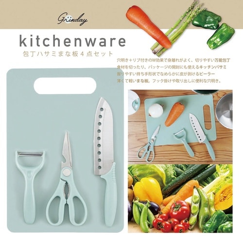 NB−14 グリンディ キッチン 4点セット