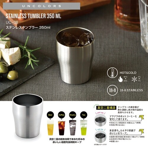 アンカラーズ ステンレスタンブラー