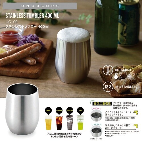 アンカラーズ ステンレスタンブラー