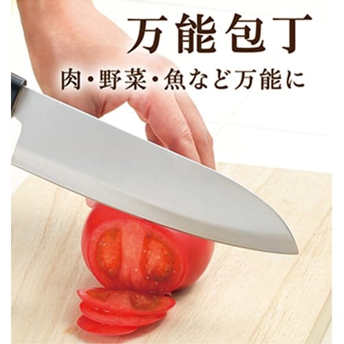 中村孝明 和包丁 5点