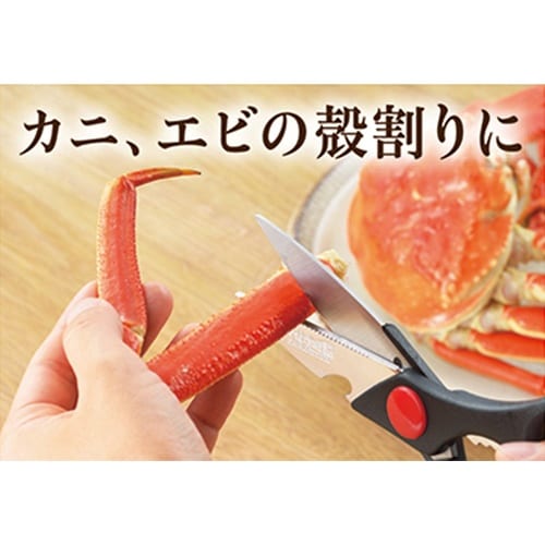 NKL−04 中村孝明 キッチンバサミ