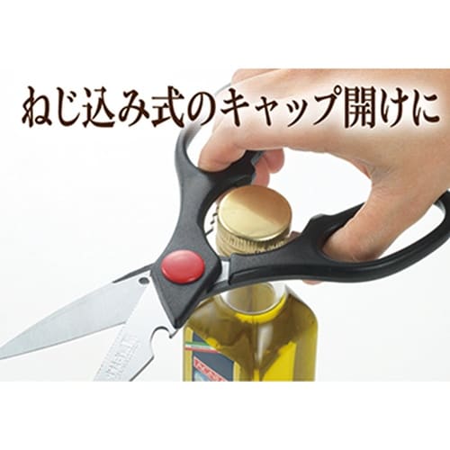 NKL−04 中村孝明 キッチンバサミ