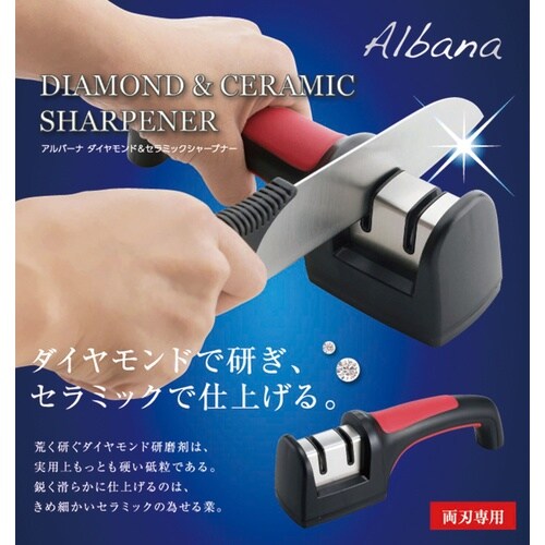 ABN−01 アルバーナ シャープナー