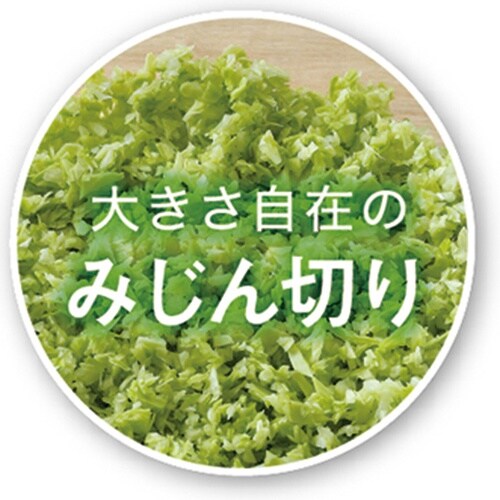 ハッピーハンドリー