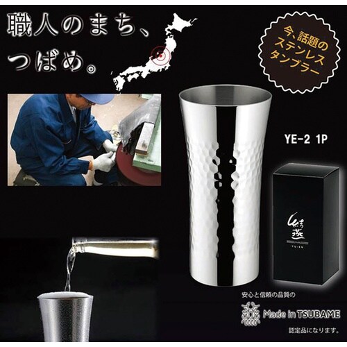 プロ of スティール つち目