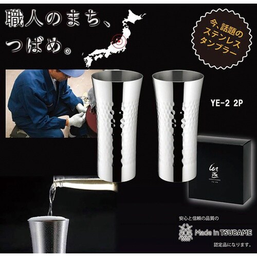 プロofスティール 2PCS