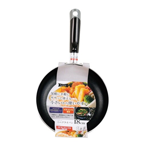 クロニック ガス火 ミニフライパン