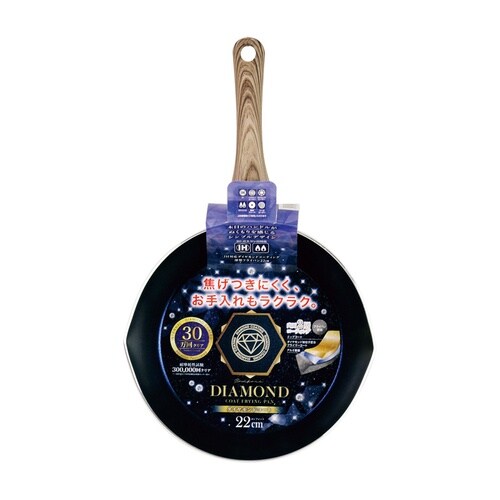 コンフォート IH 深型フライパン