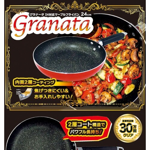 GN−11 グラナータ フライパン 24cm